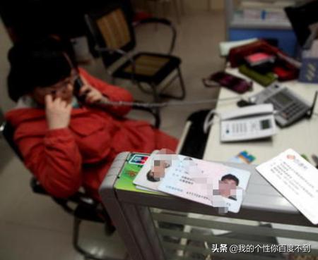 身份证被冒充公司监事怎么办,身份证被人注册公司怎么核实