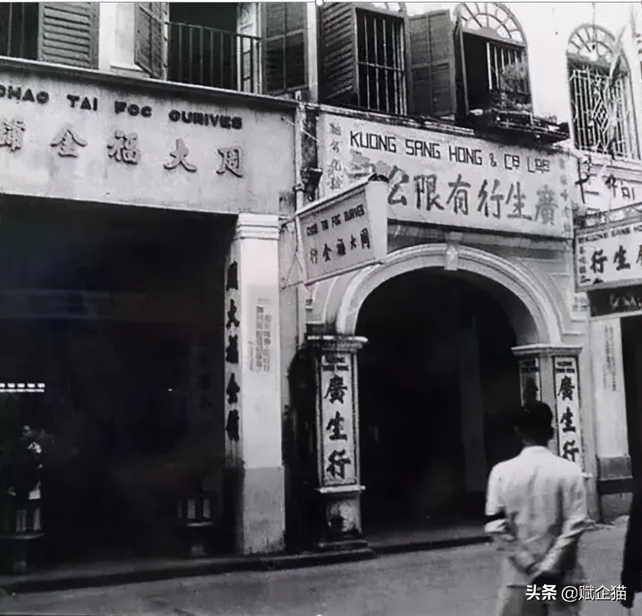 香港珠宝大王郑裕彤,从打工仔到5000亿巨富