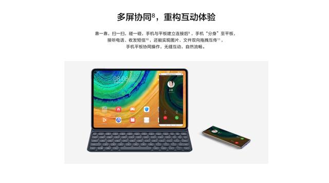 华为平板matepadpro和matepad11,matebooke和matepadpro哪个好