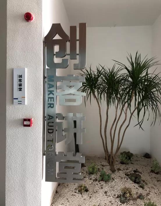 邛崃羊安产业新城规划天邛产业园,邛崃市羊安新城孵化中心项目