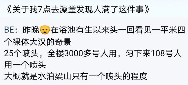 哈工大同时上热搜榜,哈工大爆火