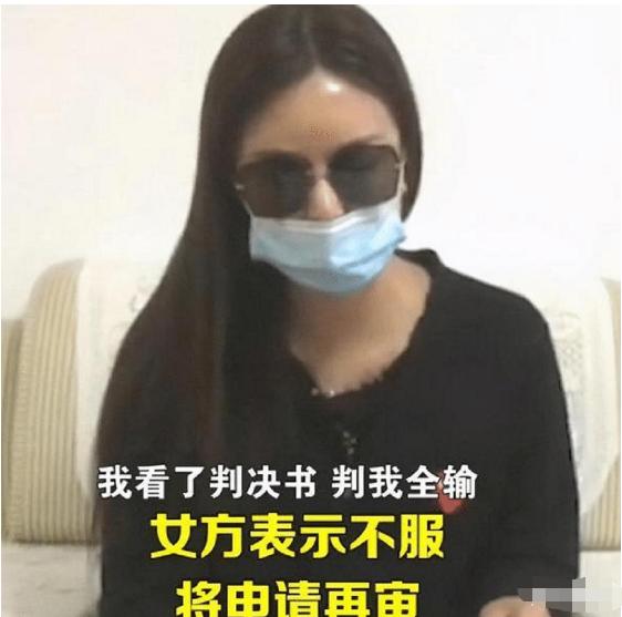 被白嫖女子退还86万,被白嫖女子退还86万后续