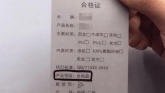 买新衣服时,吊牌上没有这两个字,再便宜也不要,网友:涨知识了