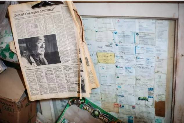 雪山神医和士秀