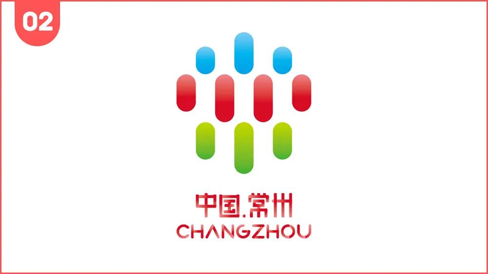 江苏十三个城市创意logo,常州标志设计图片