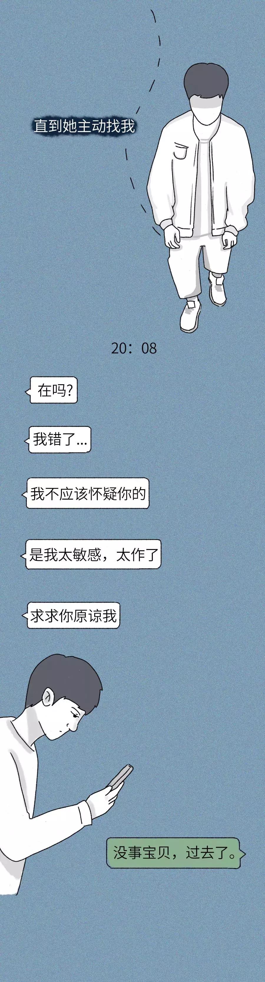 让女朋友舒心的方法,女朋友来生理期怎么躺舒服一点