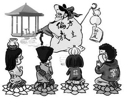 揭秘江湖中售卖的，祖传秘方、江湖秘法、法术书，您看了不会上当