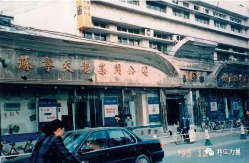 苏宁“变形记”:从零售之王,到“*身卖**”自保?