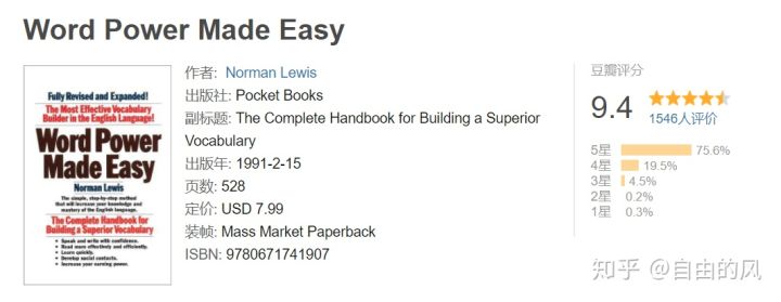 最简单学英语零基础入门软件,学英语不用死记硬背软件