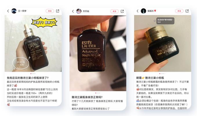 免税店雅诗兰黛粉底液真假,免税店买的雅诗兰黛含致癌物吗