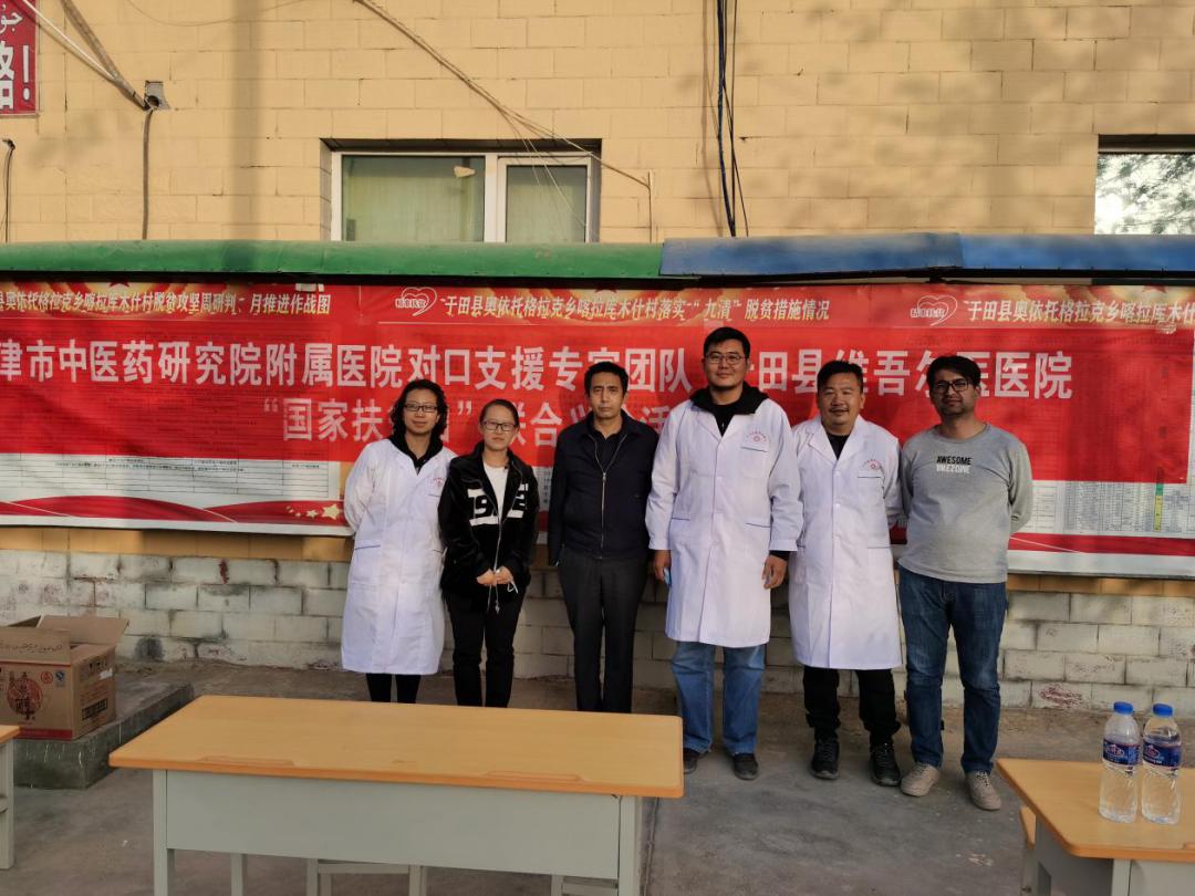 援疆日记,援疆感人日记