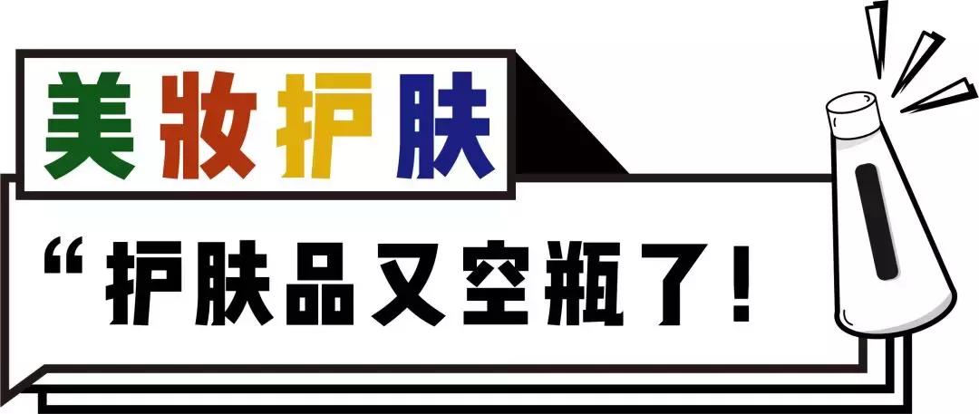 每人都要看的注意事项,这才是真正的双十一攻略