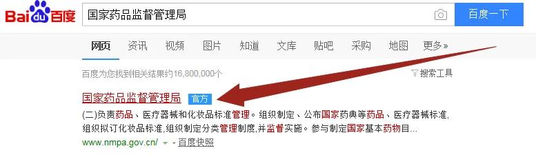 教你一秒辨别化妆品是不是伪进口,进口化妆品如何判别是正品