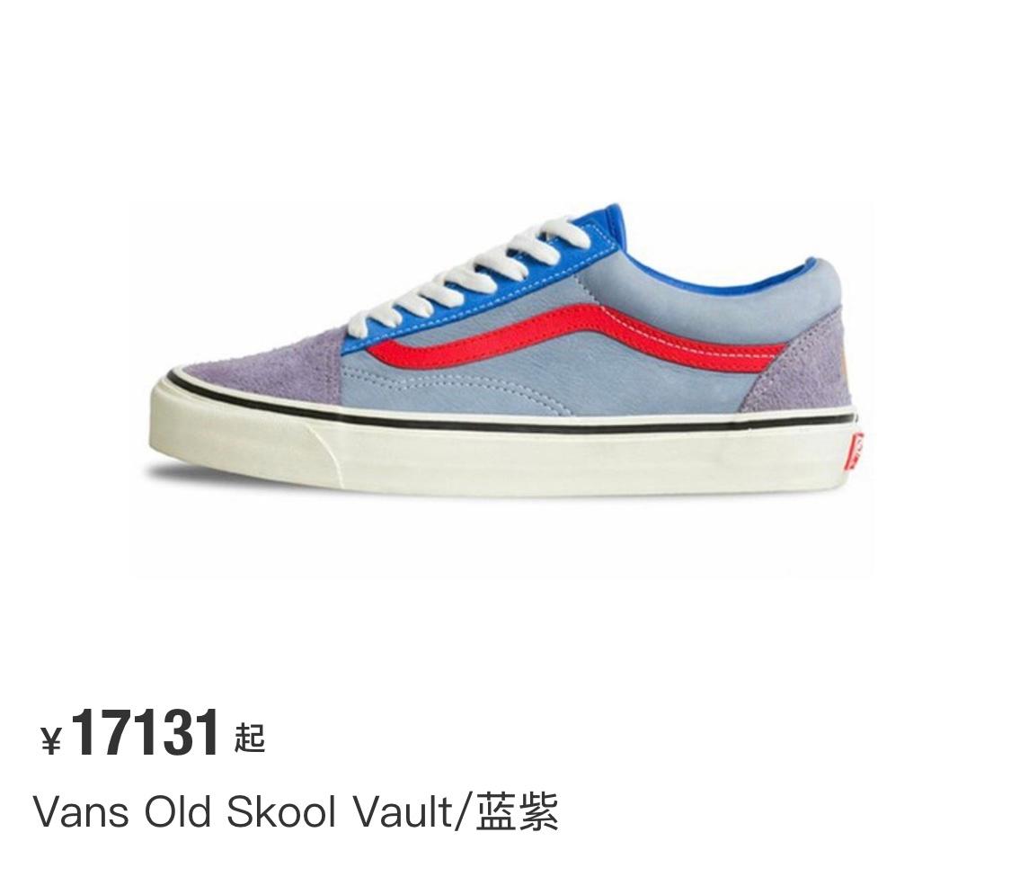 vans哪几款鞋子脚感好,vans脚感比较好的鞋