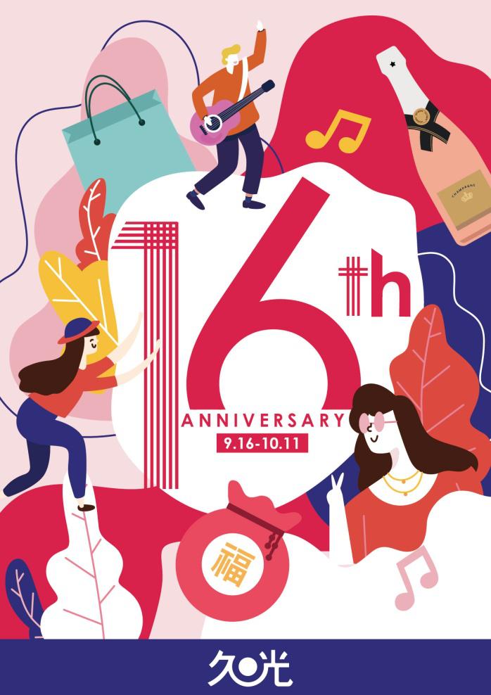 国庆节假期小任务,国庆小长假愉快