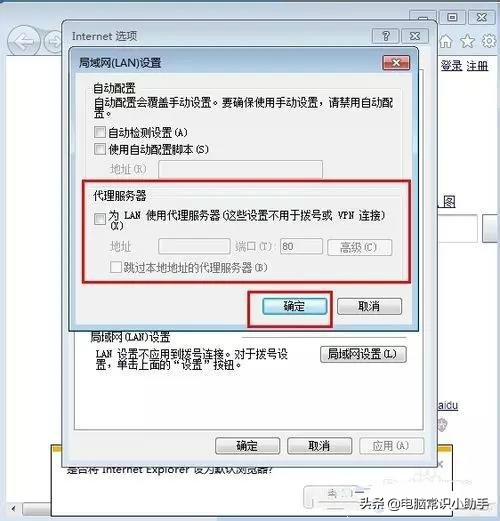 电脑能登qq但打不开网页什么原因,电脑qq可以上但是网页为啥打不开