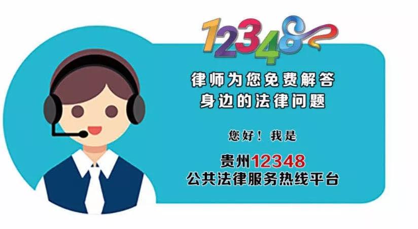 “朋友圈假代购”？贵州12348律师教您怎样维权