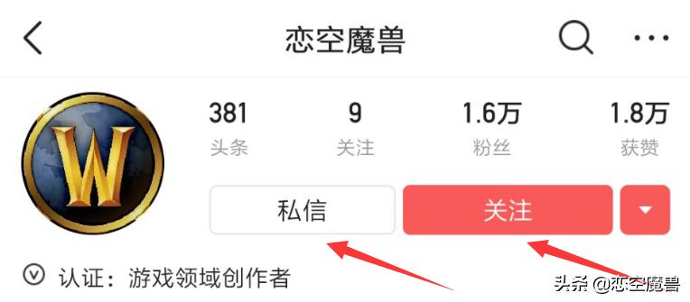 恋空魔兽:目标距离显示RangeDisplay,怀旧服插件设置教学(三)