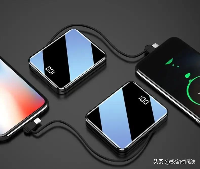 便携应急手机充电宝,随身应急超薄移动电源充电宝