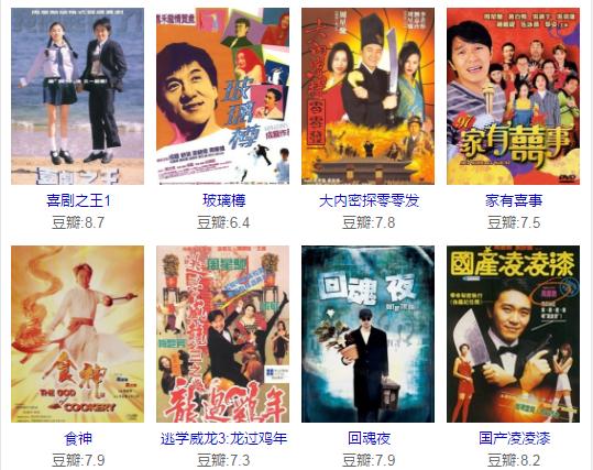 周星驰电影旺财那一段台词,周星驰旺财和小强动画版