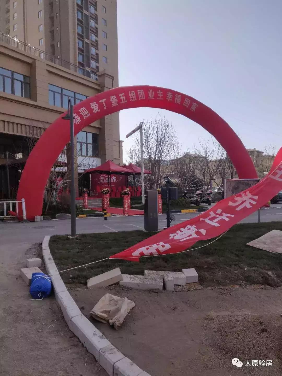 网慧验房价格,网慧验房直播