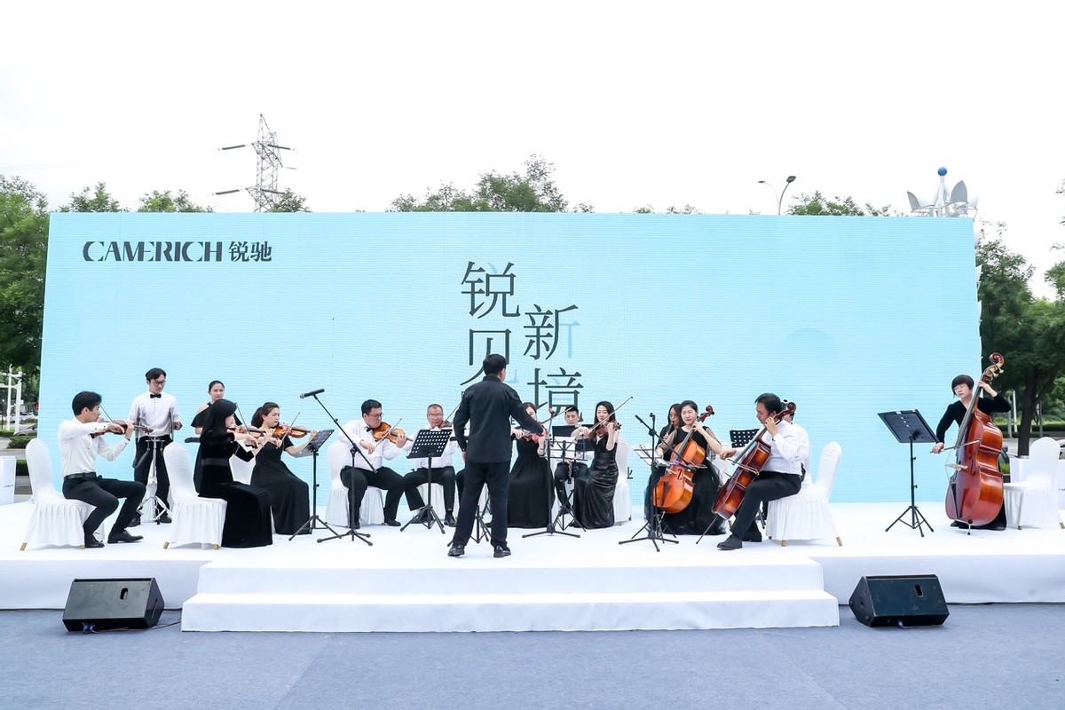 锐见•新境：CAMERICH（锐驰）淄博店盛大开业