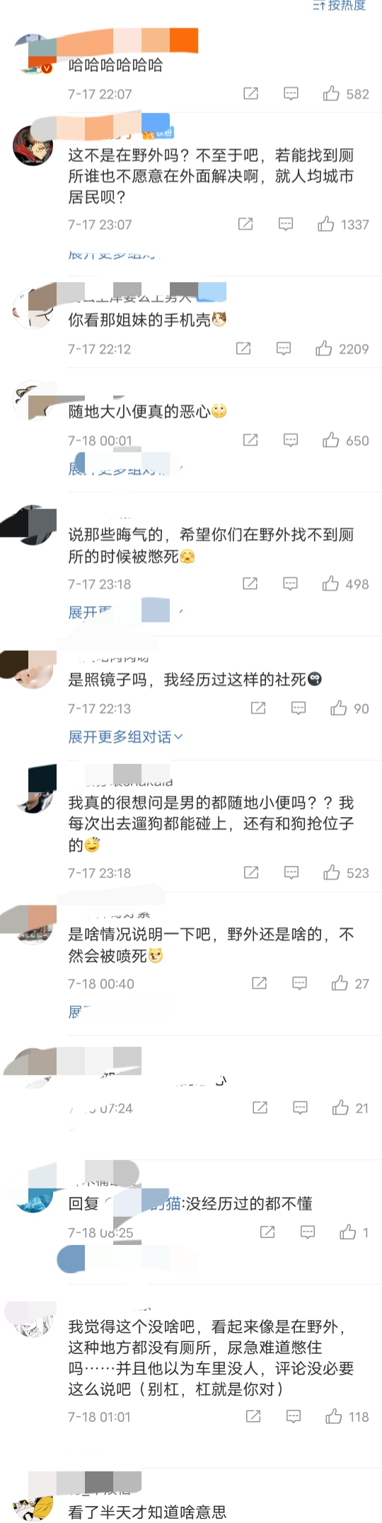 你朋友有哪些你「不忍直视」的骚操作,沙雕网友日常