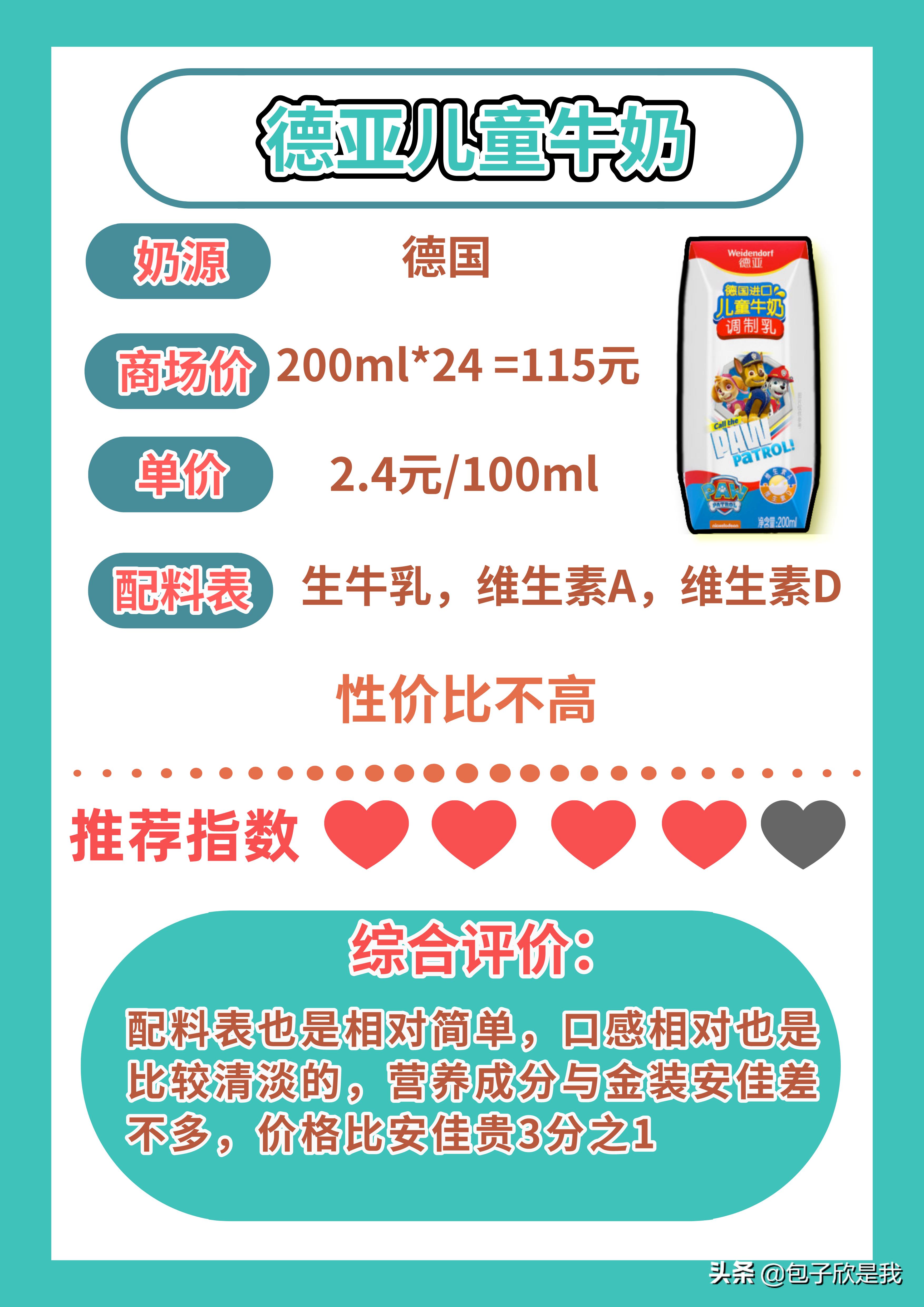 0-6岁育儿经全部视频,0-6岁育儿经推荐一本