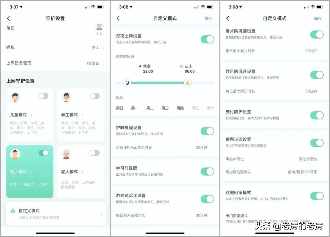 360wifi6全屋路由器怎么组网,360wifi6全屋路由器怎么设置