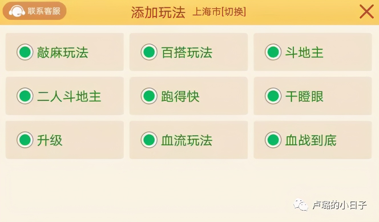 好玩简单新年小游戏有哪些,适合聚会玩的小游戏超刺激