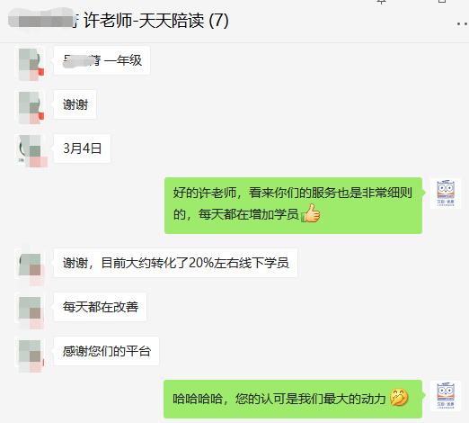 如何实现新开店当日突破200万业绩,7天快速盈利营销方法