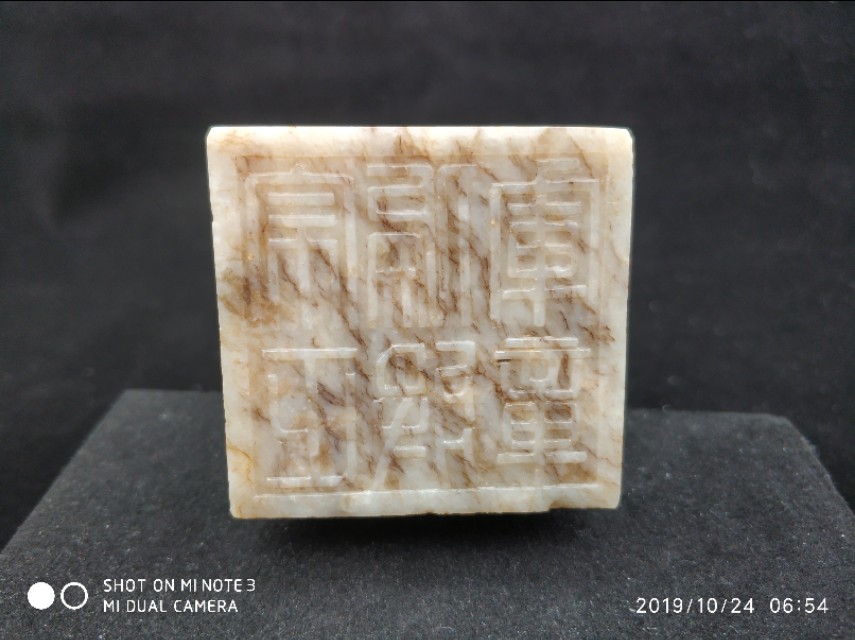 印章怎么辨别真伪,怎么鉴别古代字画印章