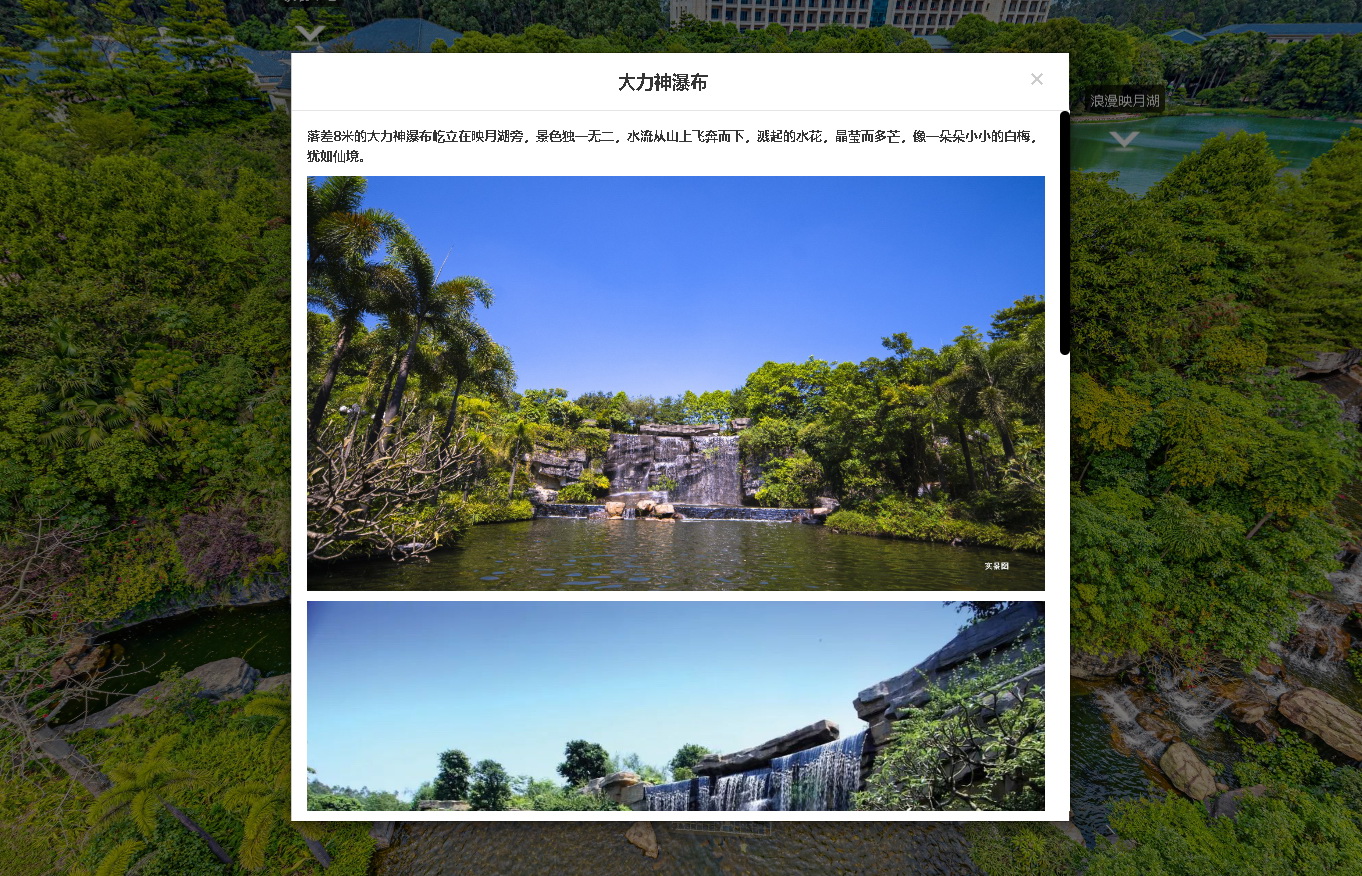 清远楼盘全景vr,恒大世纪生态城效果图