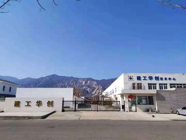 零碳乡村助力乡村振兴,零碳小镇建提升生态碳汇能力
