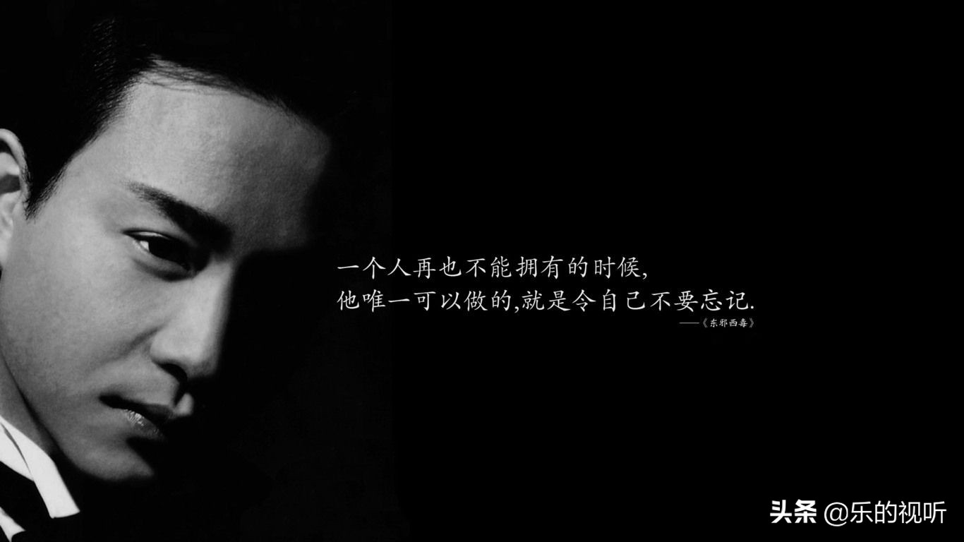 张国荣十大经典歌曲最后一首,张国荣的最经典的十首歌