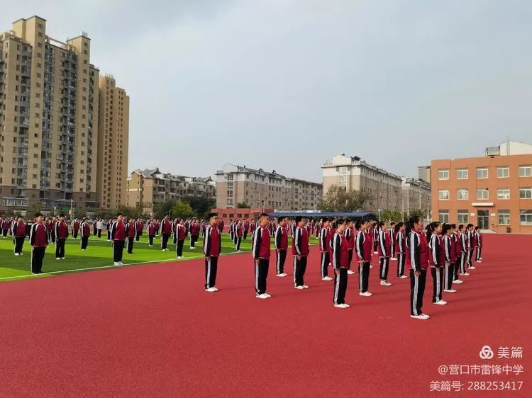 营口市雷锋中学雷锋纪念馆照片,营口雷锋纪念日活动