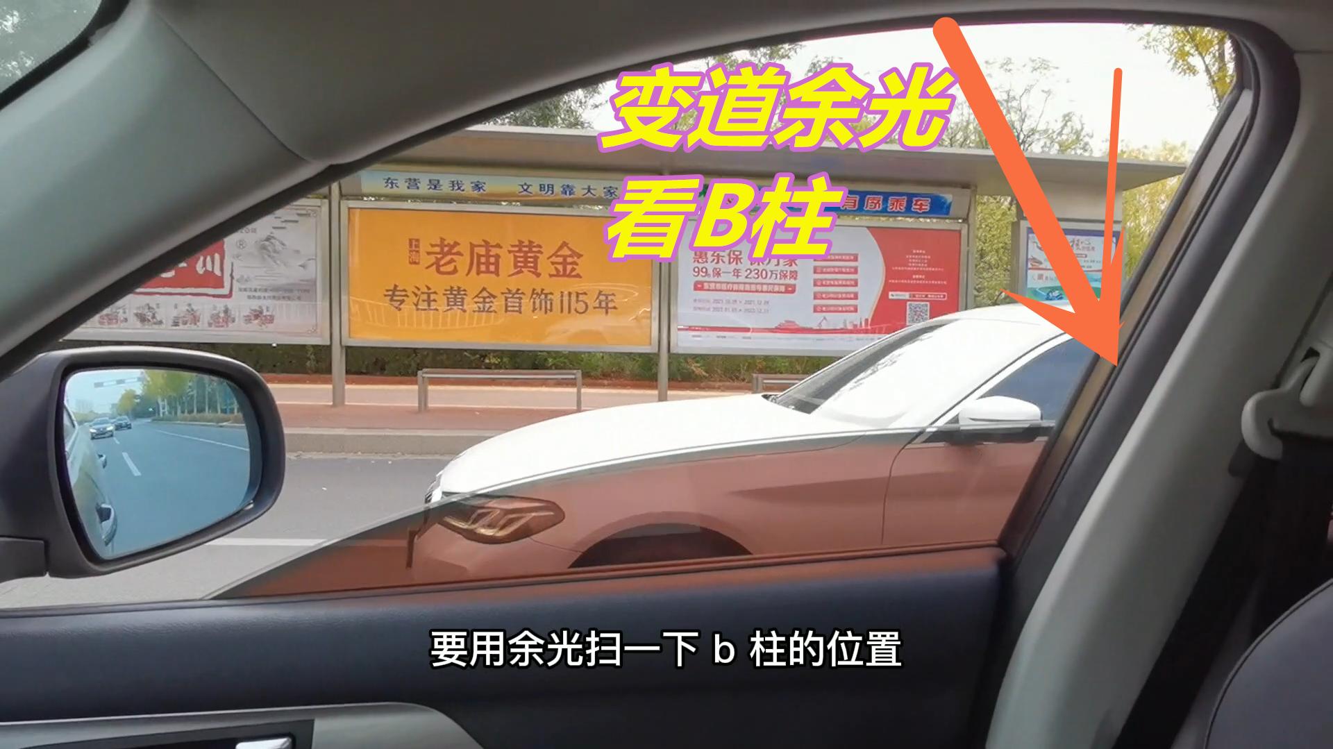 老司机开车技巧大全讲解视频,8个让你受益终身的开车小技巧