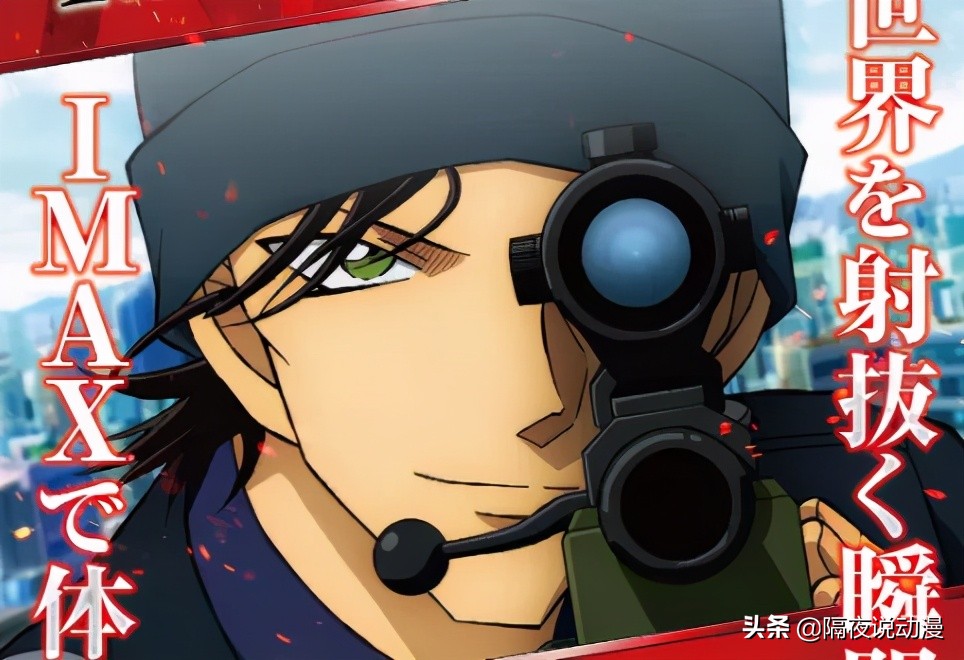 b站名侦探柯南,柯南身高之谜