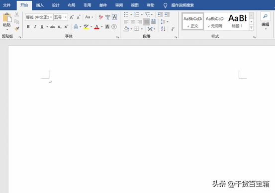 组织架构图流程图怎么画,绘制组织结构图的基本方法