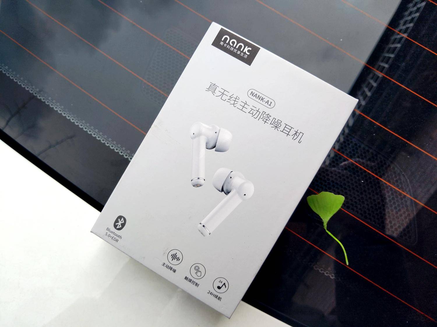 耳机是个绕不开的设备,蓝牙耳机到底有什么好?