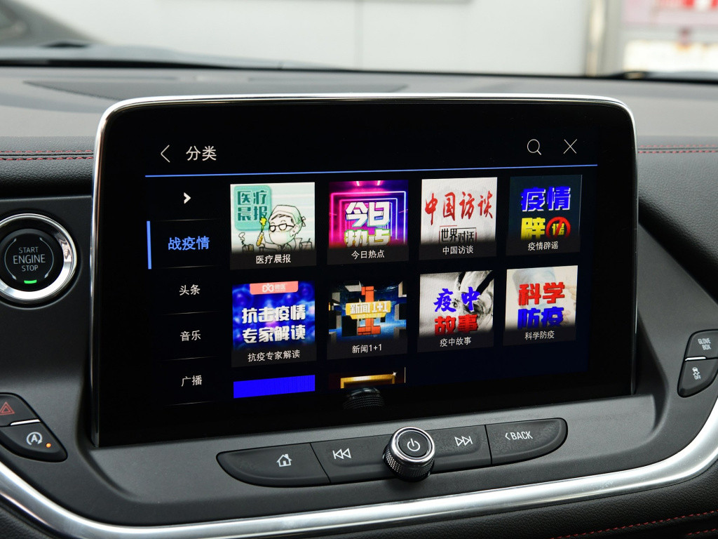 雪佛兰开拓者性价比,雪佛兰开拓者rs性价比