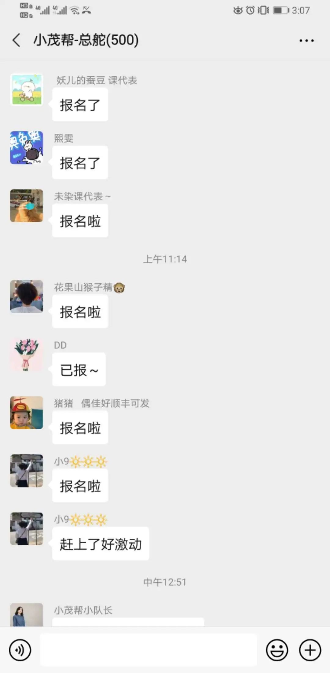 科颜氏抗初老精华露元气弹,科颜氏小白瓶跟元气弹