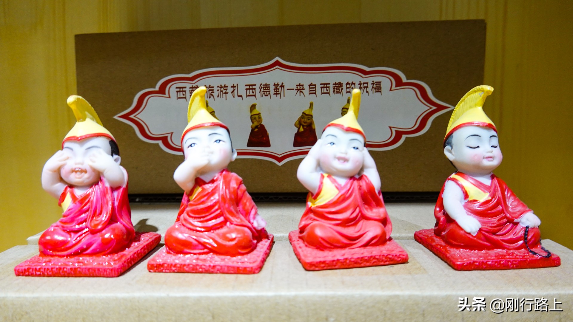 藏式旅游工艺品,西藏的旅游工艺品