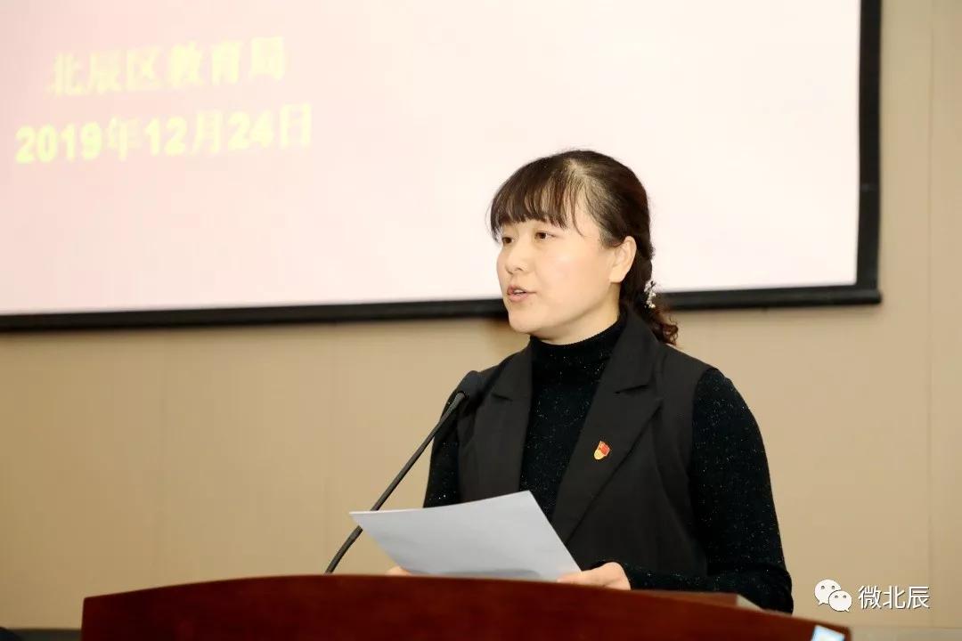 教育改革！北辰区成立华辰、普育、实验三大教育集团~