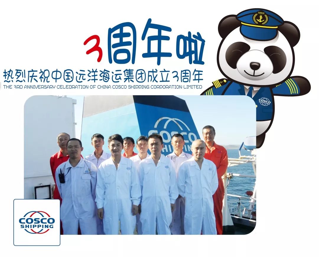 扬帆30周年,扬帆三周年