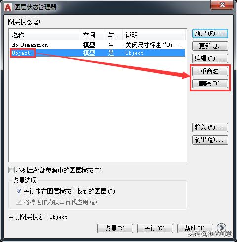 autocadpdf转dwg怎么操作,autocad2019如何设置界面