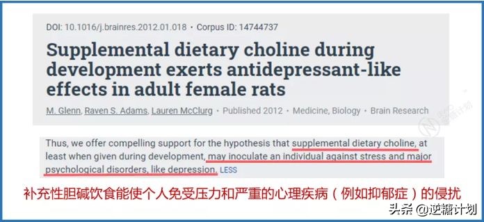 哪些食物能改善抑郁症,食疗治抑郁大全