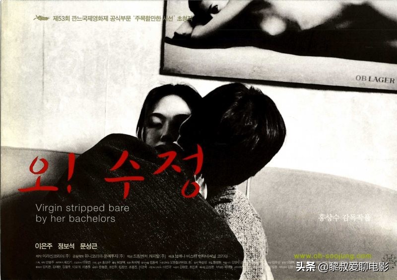 这部电影把*处破**那点事儿扒了个干净