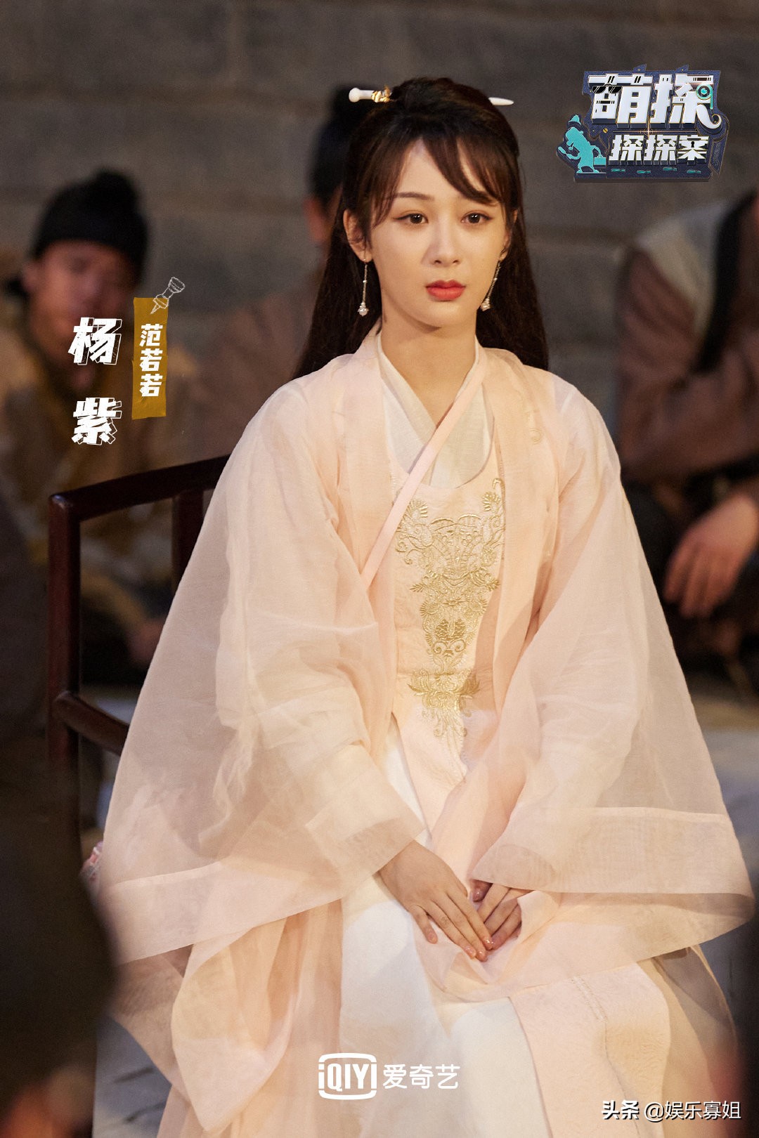 《萌探探探案》黄子韬不记得杨紫昵称被怀疑，无奈说我又不暗恋她