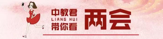 教师惩戒权校园霸凌,教师惩戒权出新政策七种行为禁止